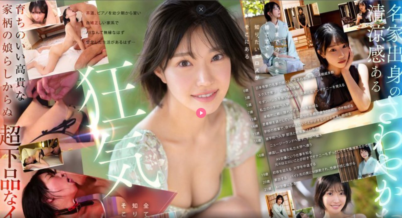 成人短视频推荐,メイリン モデルコレクション メ,观看免费无删减完整版